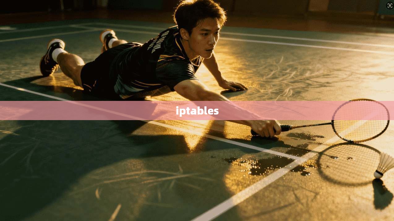iptables